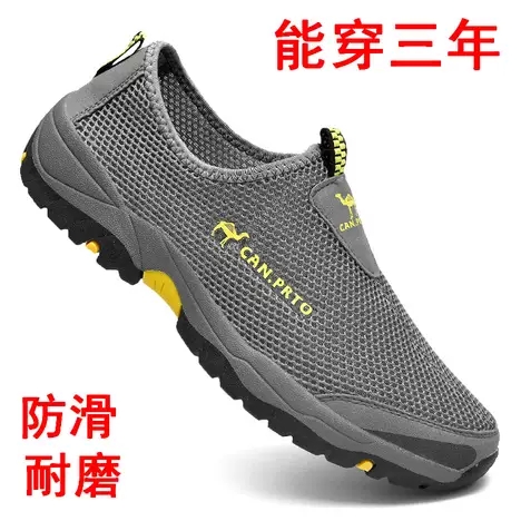 休闲鞋.webp (2)